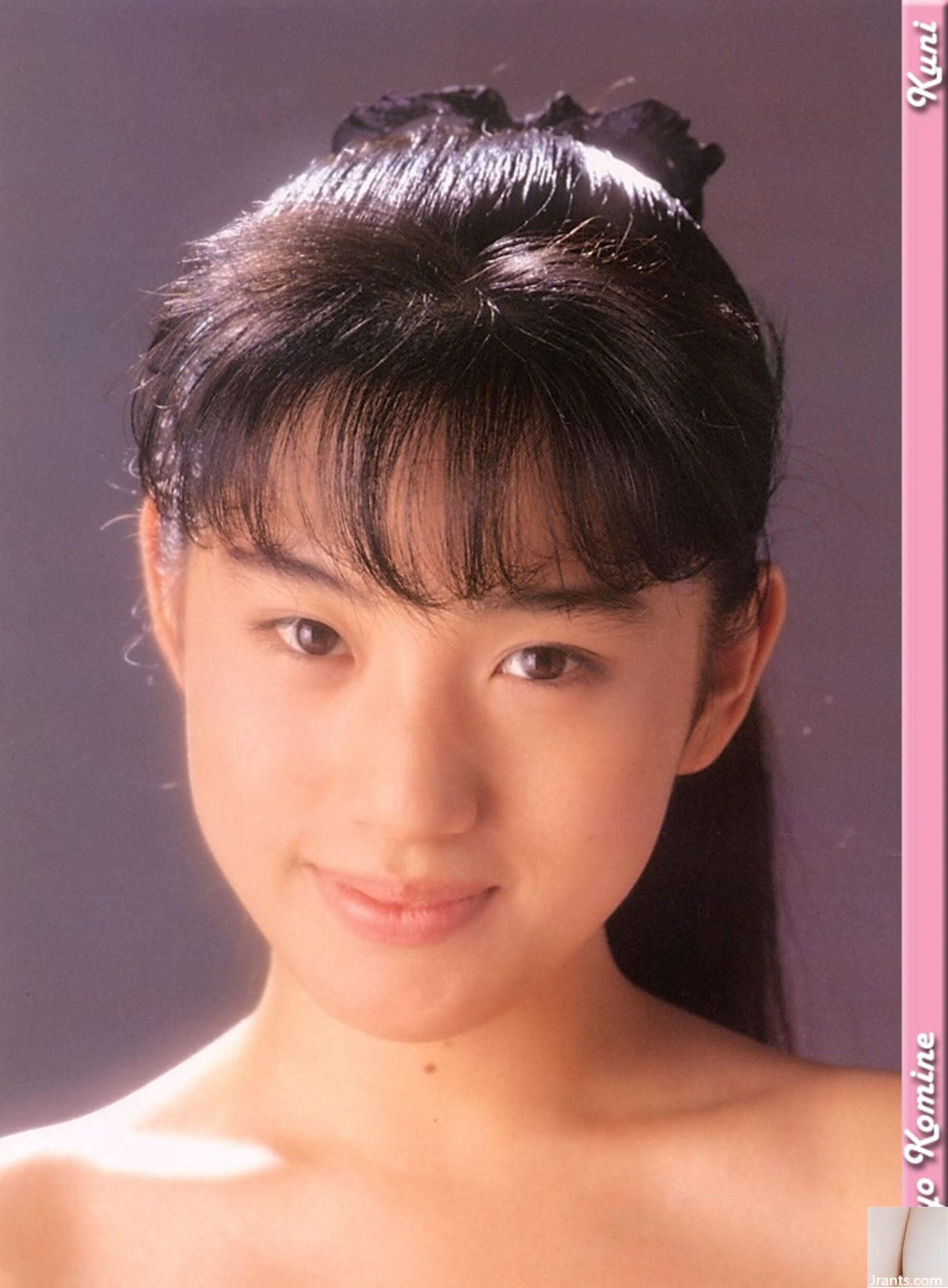 Yoshio Komine (Ảnh) (KUNI Scan) (56P) - Ảnh 26