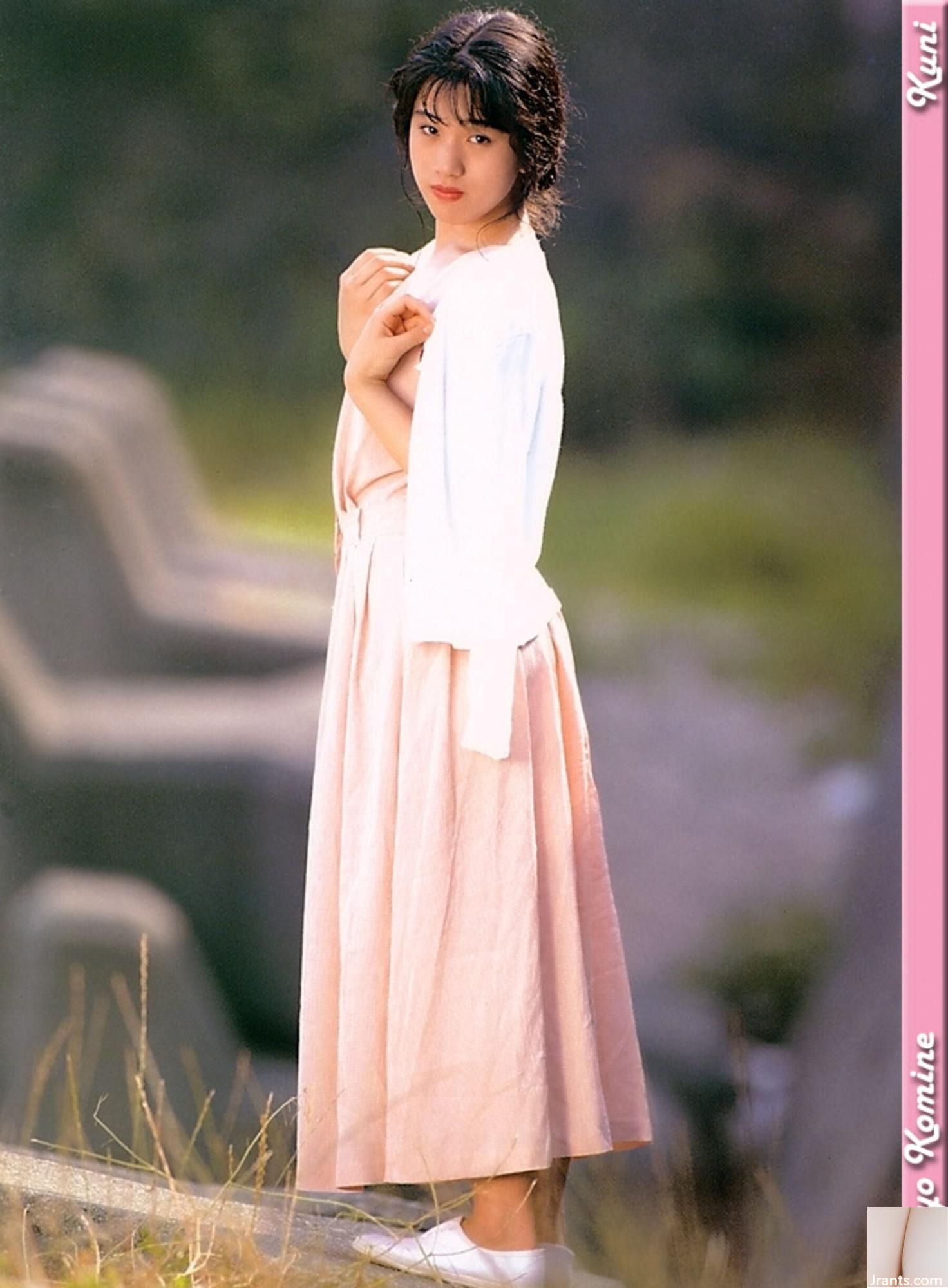 Yoshio Komine (Ảnh) (KUNI Scan) (56P) - Ảnh 55