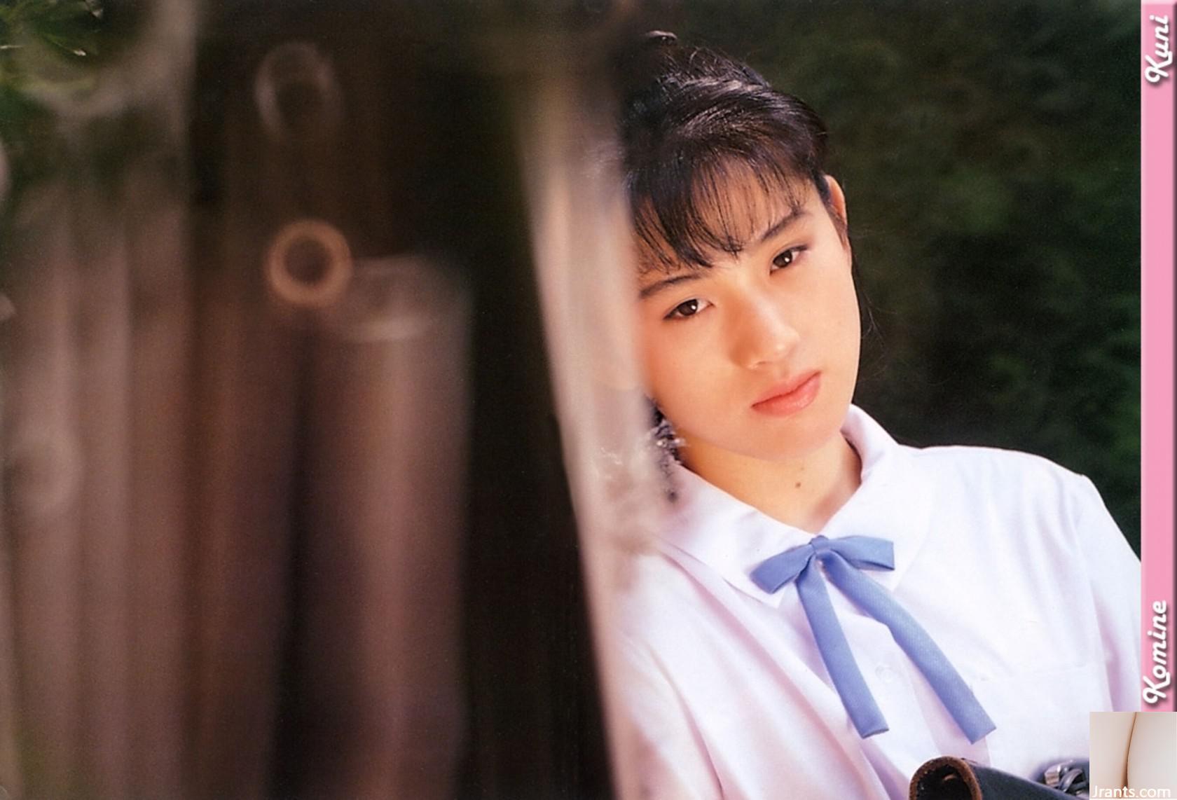 Yoshio Komine (Ảnh) (KUNI Scan) (56P) - Ảnh 7