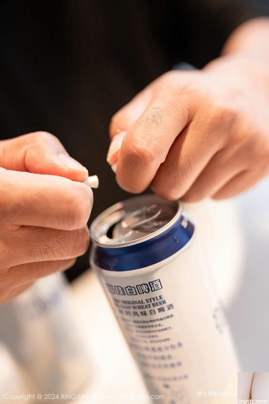 Pan SiqinXingYan 20240802 Vol.263(81P) - Ảnh 24