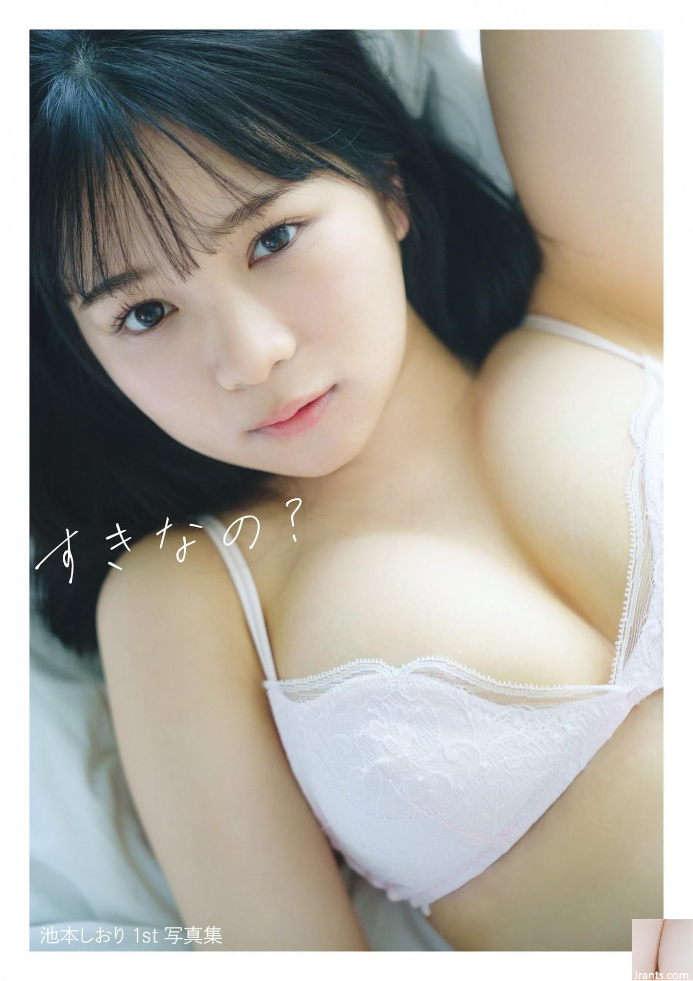 (しおり Ikemoto) Đỉnh núi đôi kiêu hãnh sóng gió đến nỗi người qua đường lập tức yêu mến (12P) - Ảnh 2