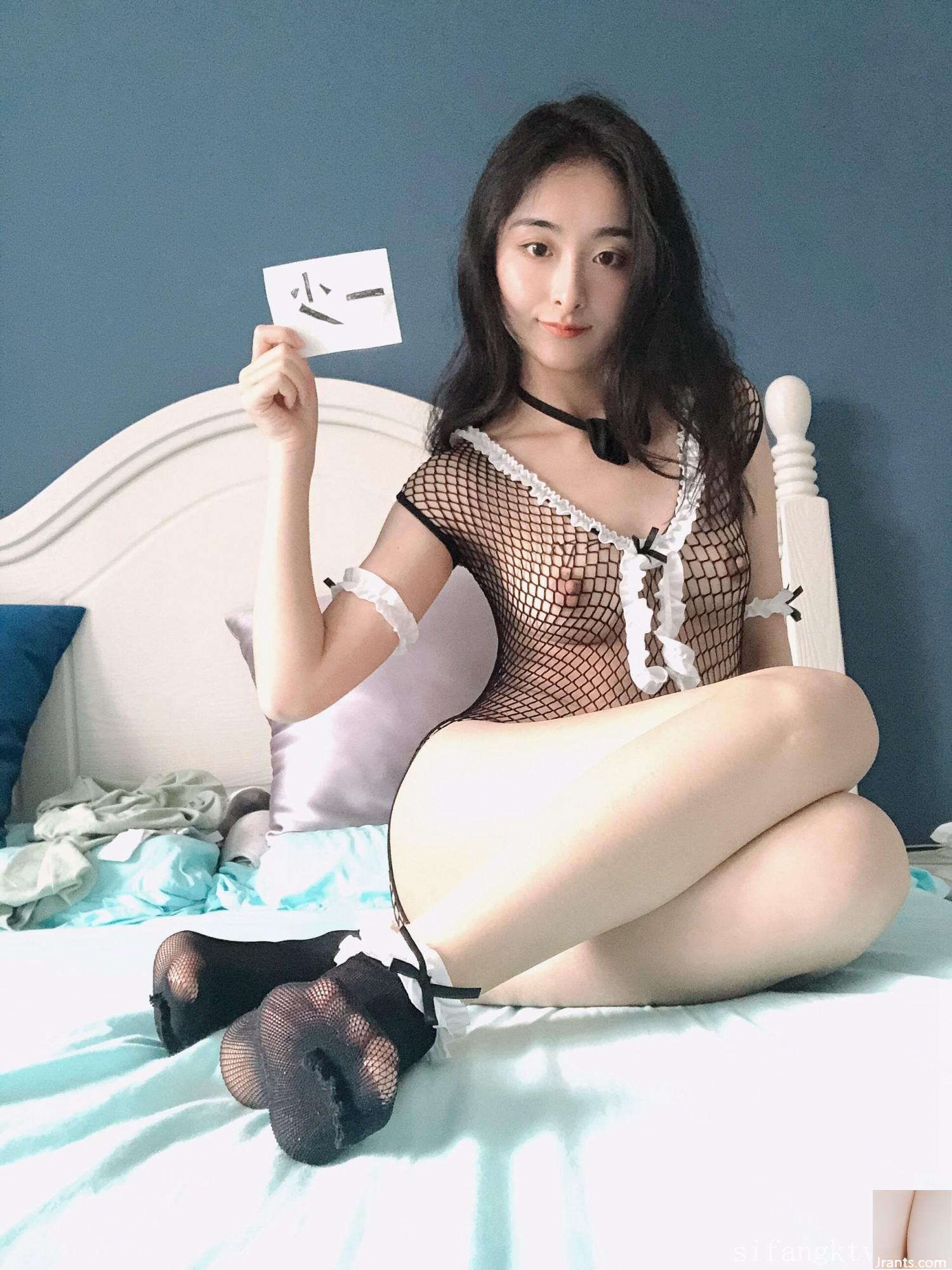 Ít hơn một) Tùy chỉnh (88P) - Ảnh 19