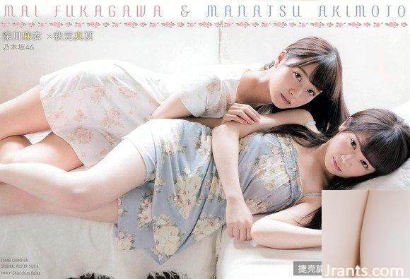 (Nogizaka46) Mai Fukagawa (2 4) Thực ra, “Trinh nữ” có đường nét cơ thể nghịch ngợm. (26P) - Ảnh 8