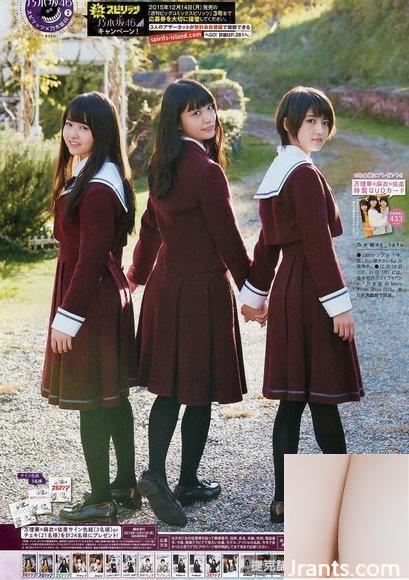 (Nogizaka46) Mai Fukagawa (2 4) Thực ra, “Trinh nữ” có đường nét cơ thể nghịch ngợm. (26P) - Ảnh 9