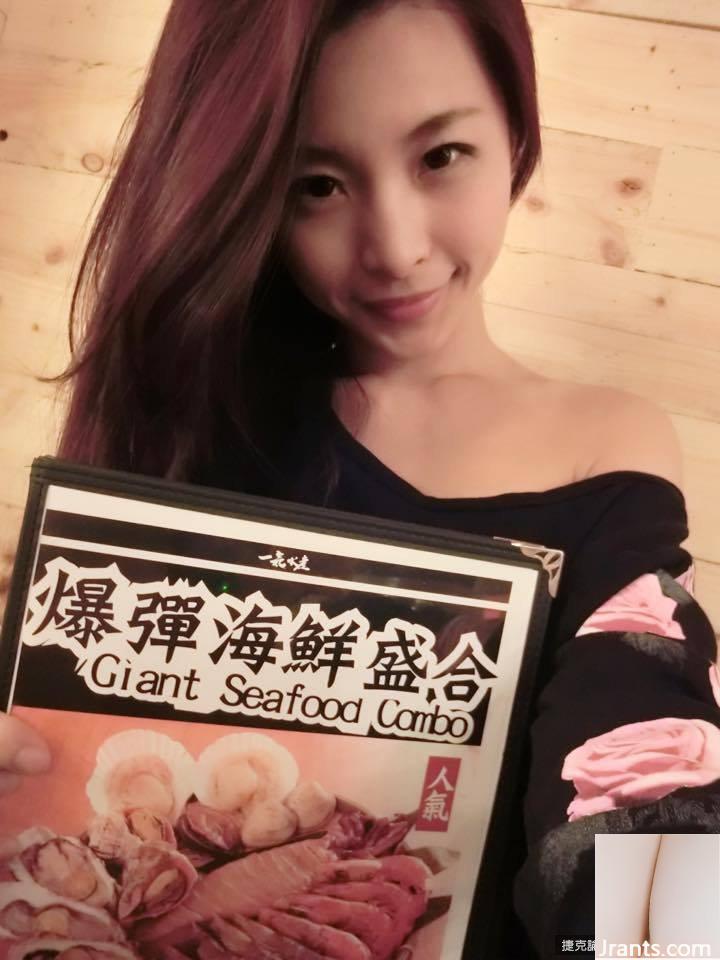 32C Siêu nóng bỏng Madou~Lin Ni Anian(28P) - Ảnh 21