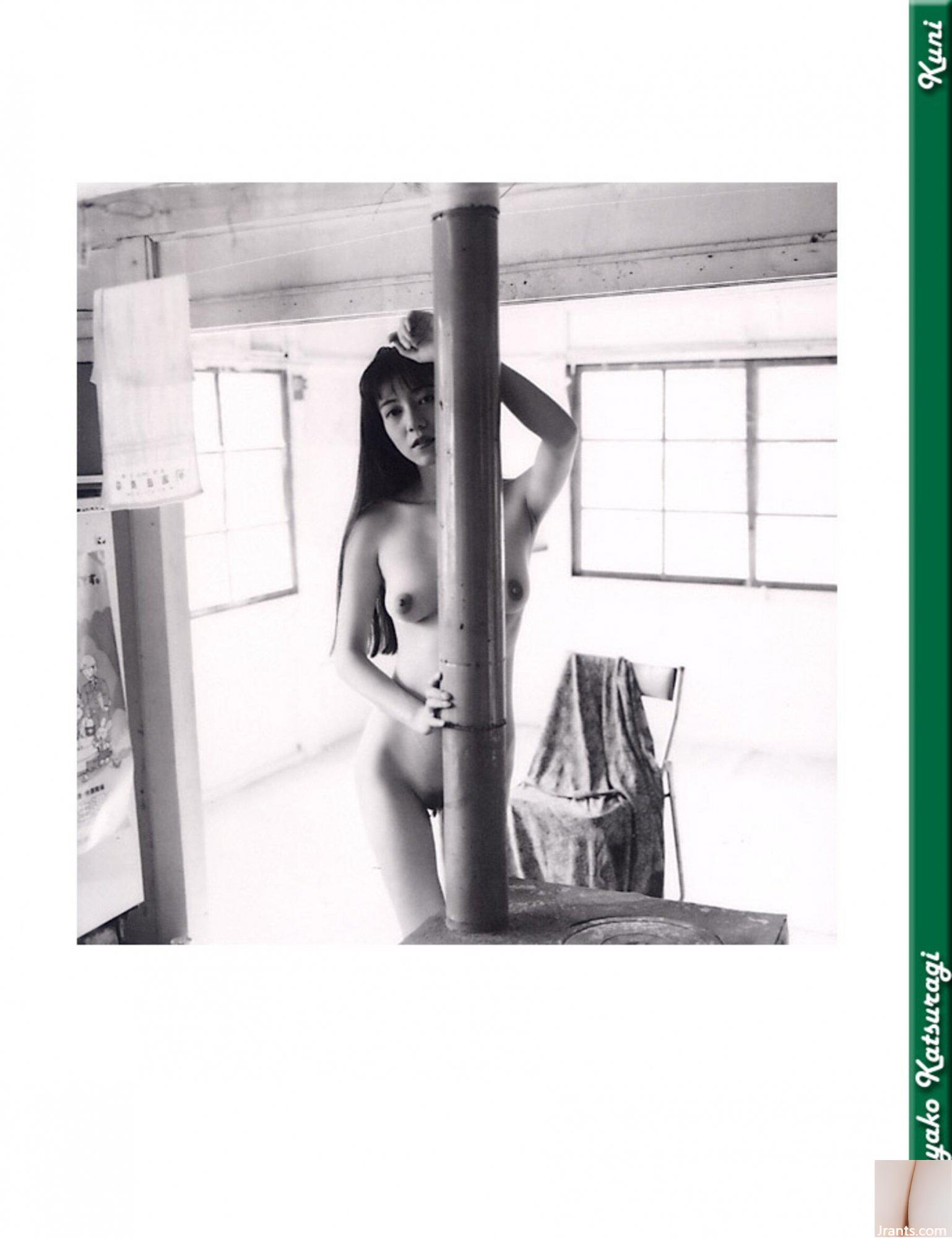 Mayako Katsuragi (Ảnh) (KUN Scan) (79P) - Ảnh 9