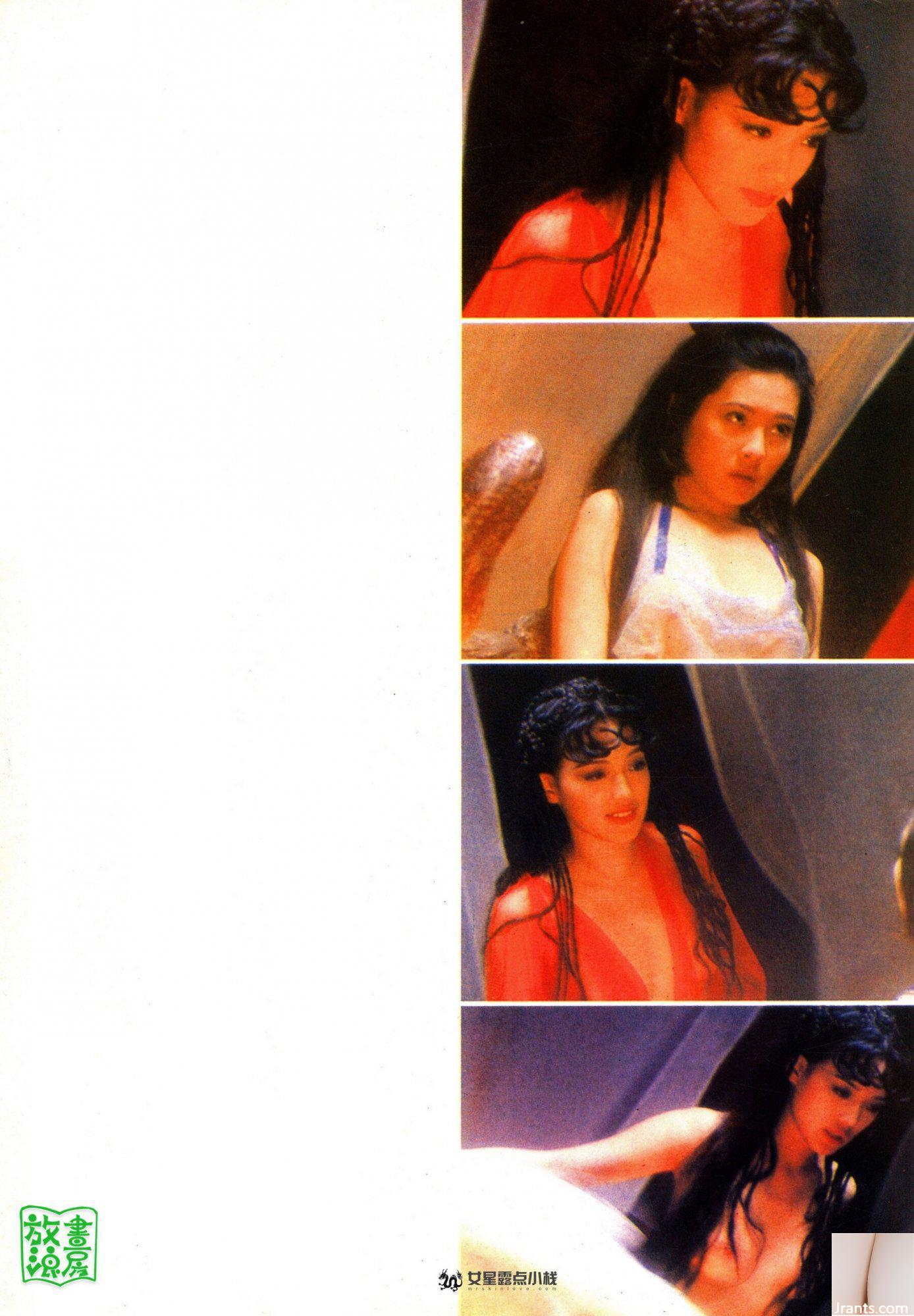 Thư Kỳ (Ảnh) “OVER SEXY” (1999) (103P) - Ảnh 6