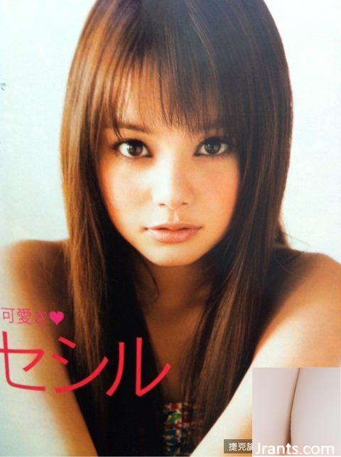 Cecil Kishimoto: Cecil Kishimoto thật xinh đẹp…Tôi cảm thấy như mình sắp yêu cô ấy mất. (14P)