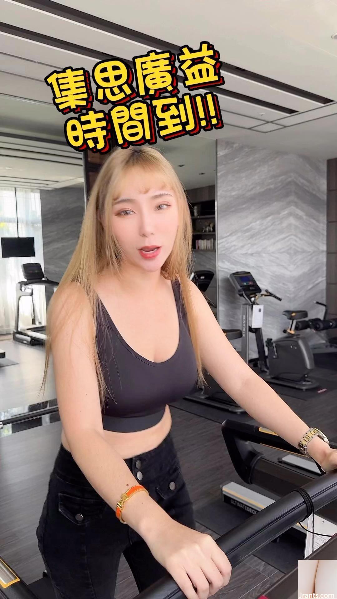 Tiểu quỷ gợi cảm “Zhen Ni” là tâm điểm chú ý của mọi người và đầy cám dỗ (9P) - Ảnh 9