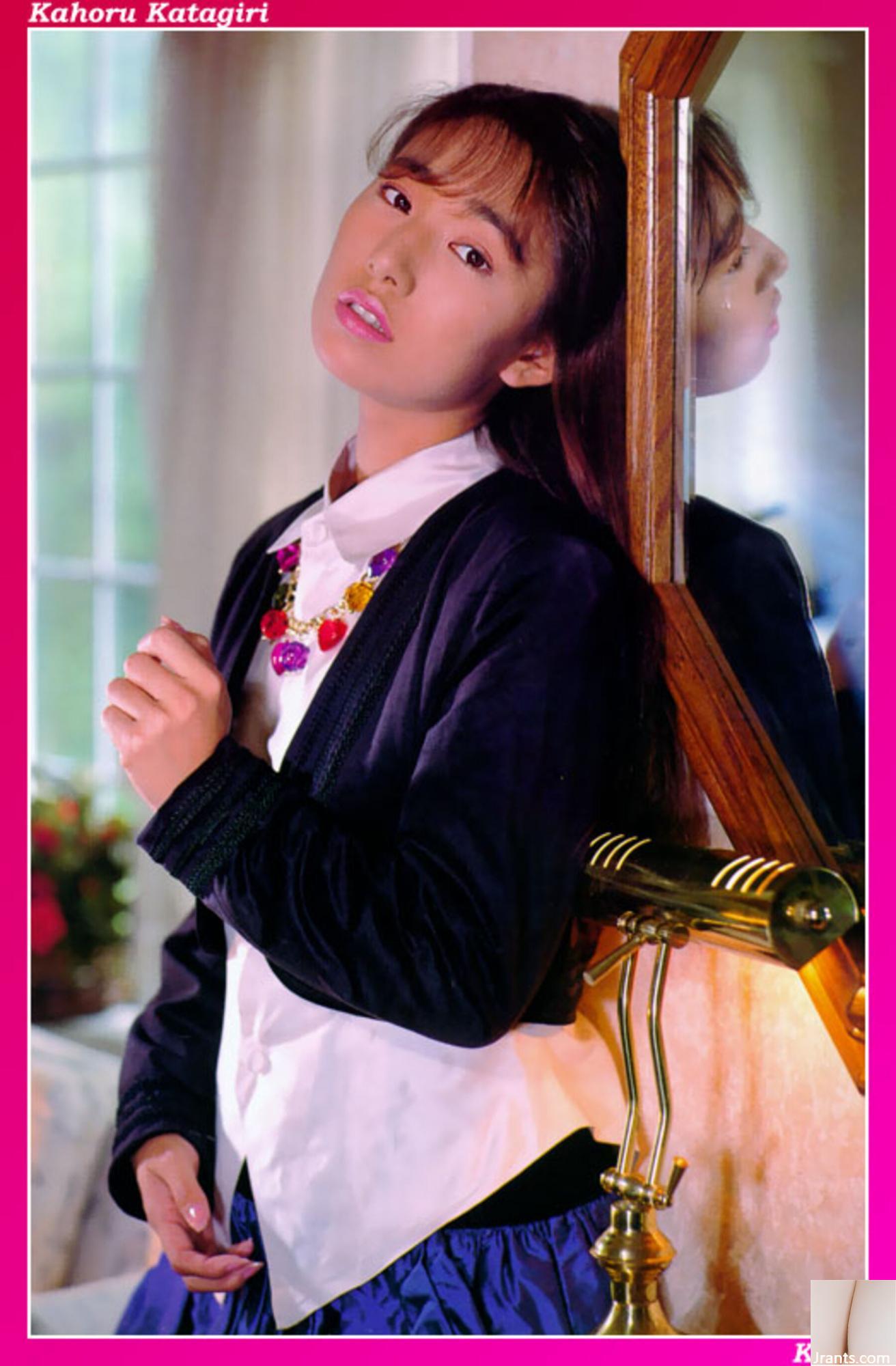 Kaoru Katagiri (Ảnh) (KUNI Scan) (56P)