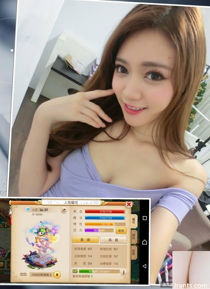 Doll Girl~Su Xiaoli~Tất sọc gợi cảm (36P) - Ảnh 3