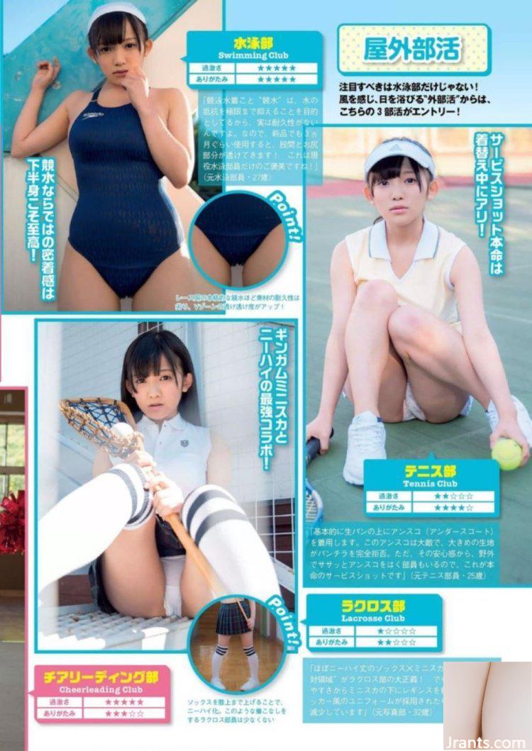 Jinchu Amaki: Hình ảnh tay không của cô gái đeo mặt nạ I-cup (70P) - Ảnh 12