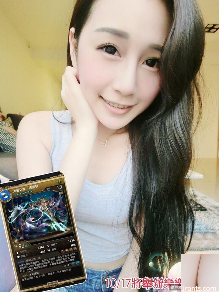 Chụp ảnh girl xinh ngoài trời ~ Chen Lele ~ hiếm khi để lộ bộ ngực gợi cảm (49P)