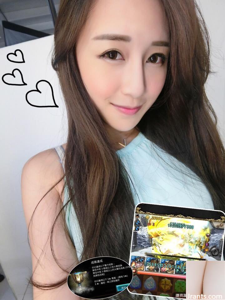 Chụp ảnh girl xinh ngoài trời ~ Chen Lele ~ hiếm khi để lộ bộ ngực gợi cảm (49P) - Ảnh 26