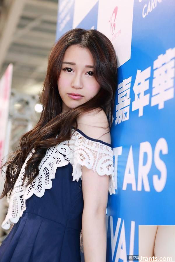 Chụp ảnh girl xinh ngoài trời ~ Chen Lele ~ hiếm khi để lộ bộ ngực gợi cảm (49P) - Ảnh 36