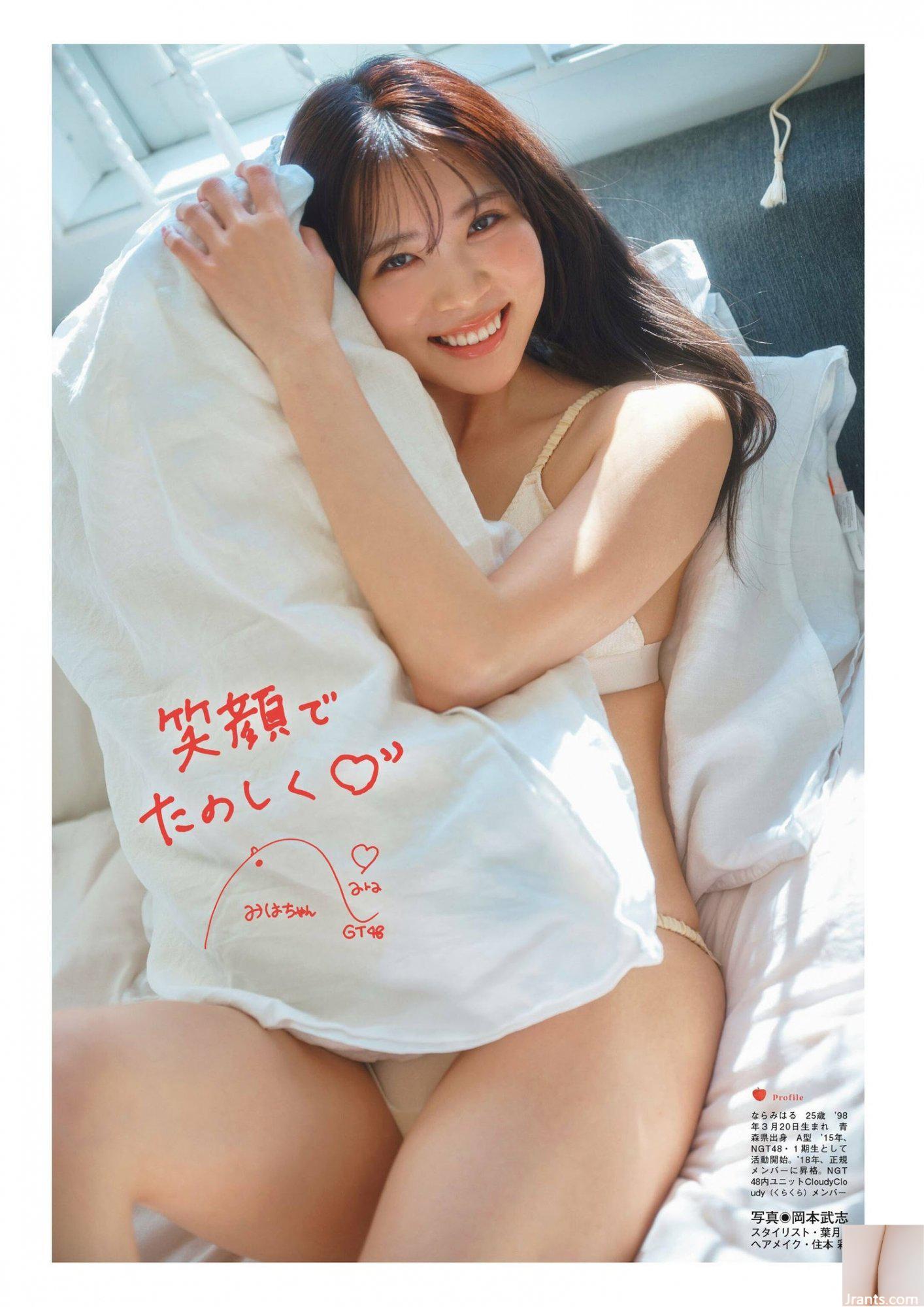 (Miharu Nara) Hình dáng thiên thần còn ác hơn cả khuôn mặt và tôi muốn chinh phục nó (10P) - Ảnh 6