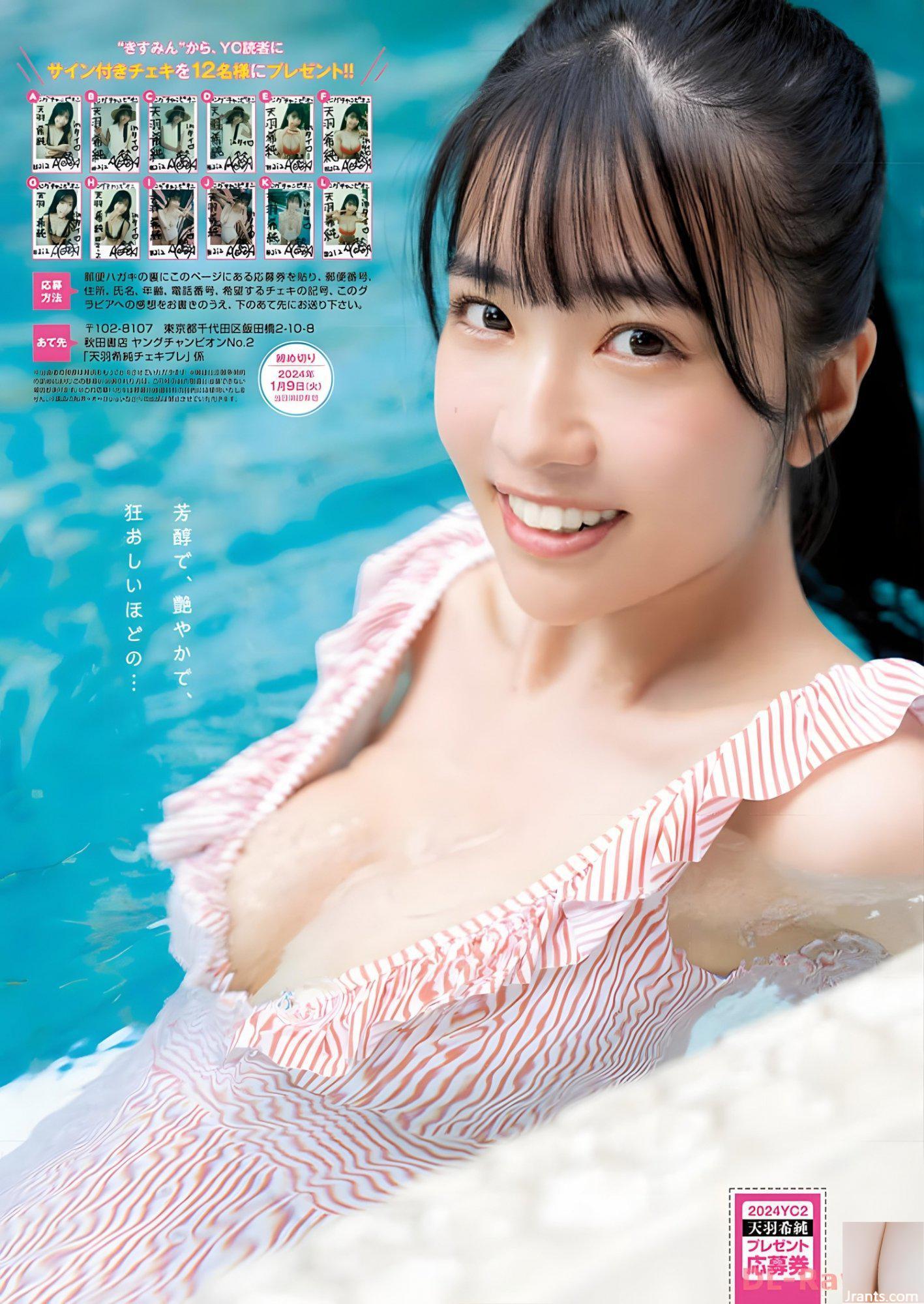 (Tianyu Xichun) Bánh bao hấp lớn màu trắng như tuyết, dáng người đẹp, không bí mật (11P) - Ảnh 6