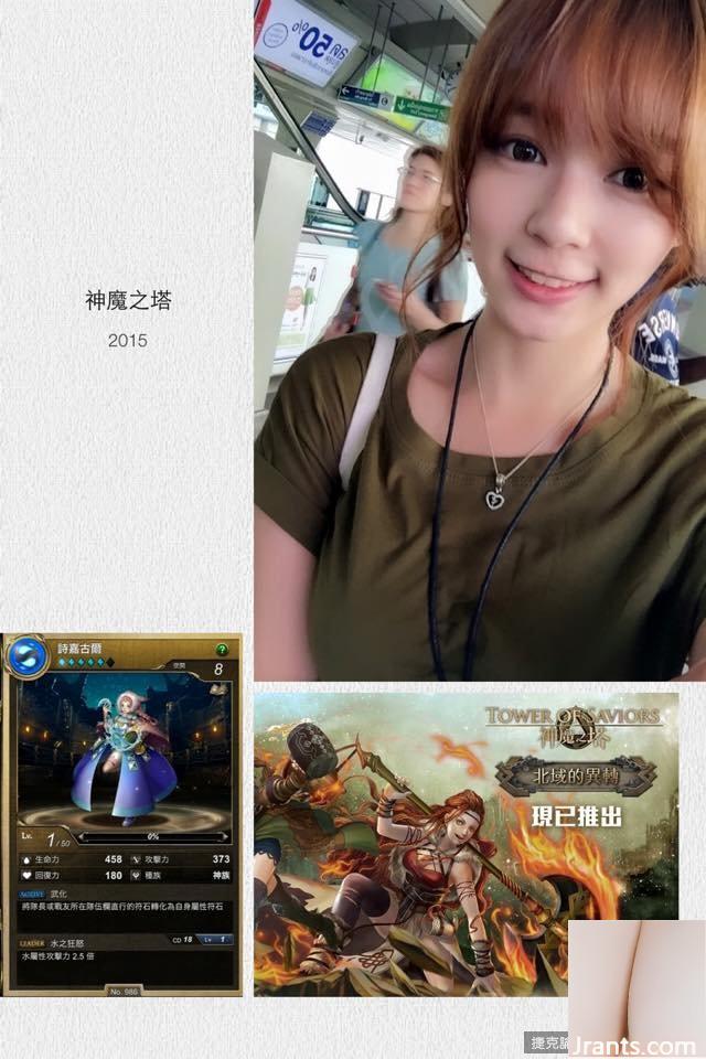 Em yêu Xiaoya ~ mặc bộ đồ ngủ sexy khoét sâu bắt mắt trước khi đi ngủ, thật bắt mắt!! (52P) - Ảnh 29