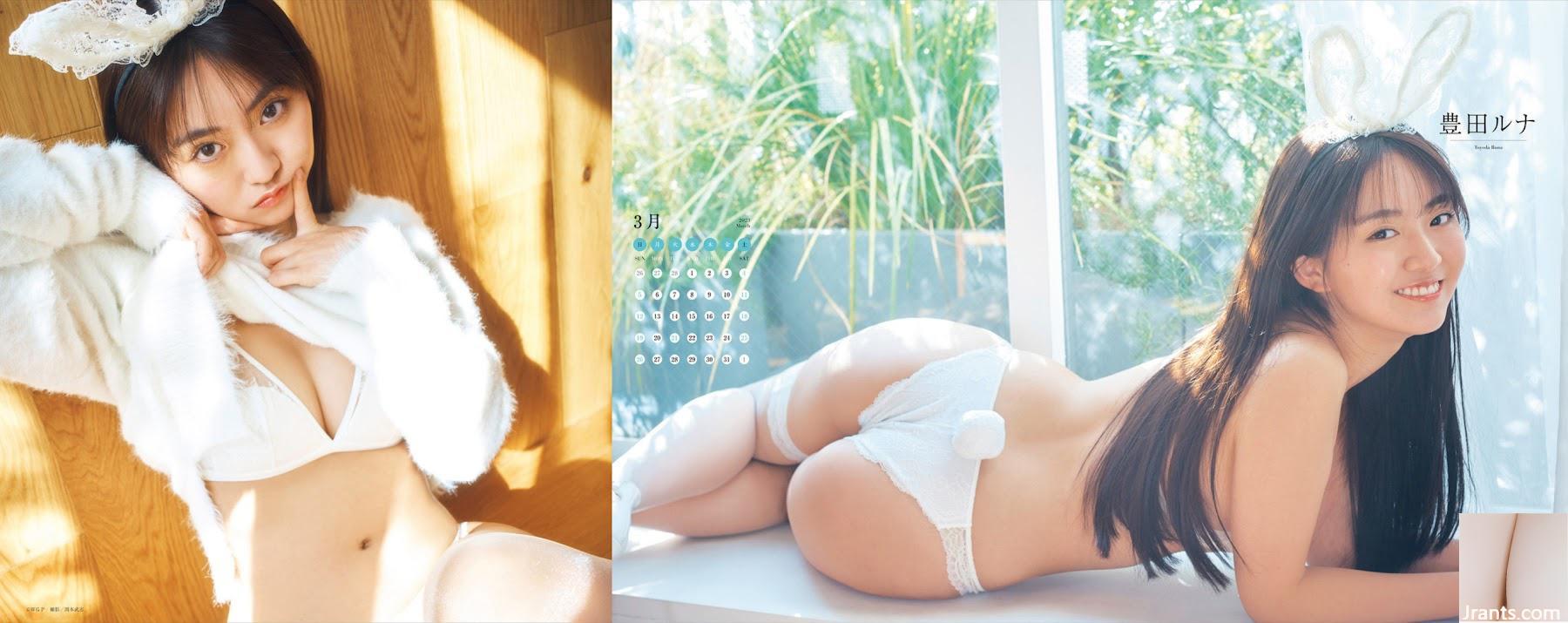 (Toyota Haruna) Bạn có thể thấy bộ ngực đẹp và đôi chân dài của cô ấy … chúng thực sự phát triển rất tốt (6P) - Ảnh 6