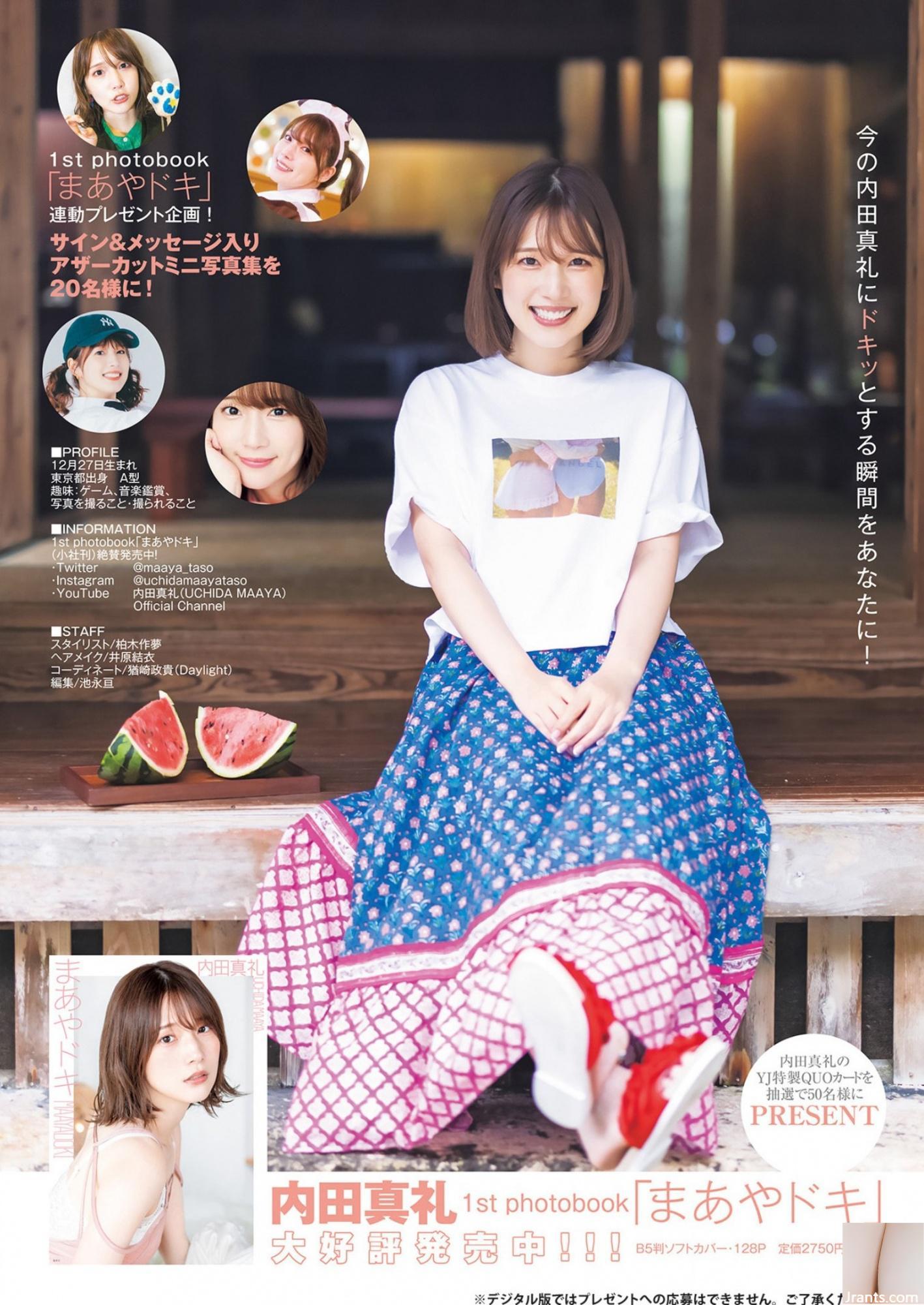 (Marei Uchida) Hình ảnh thân hình trắng trẻo siêu ngọt ngào của cô gái Sakura thơm quá (10P) - Ảnh 10