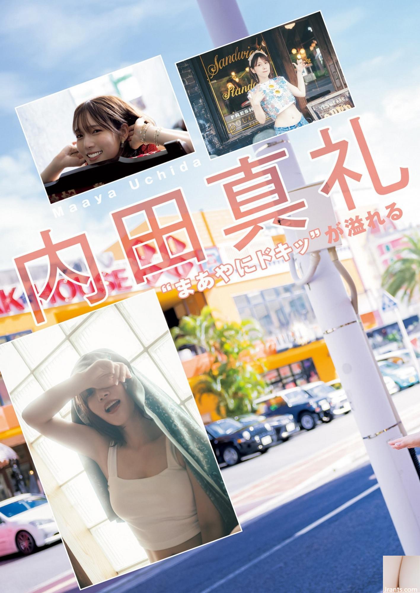 (Marei Uchida) Hình ảnh thân hình trắng trẻo siêu ngọt ngào của cô gái Sakura thơm quá (10P) - Ảnh 3