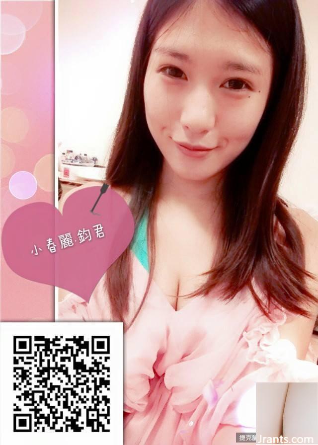 Người mẫu xe chân dài E-cup của trường trung học dạy nghề Zhuang Jing ~ Chunli bé nhỏ hung dữ (Zhijun Jun) ~ Những bức ảnh ngực khủng, chân đẹp và ngực đẹp trong xe rất bắt mắt (29P) - Ảnh 2