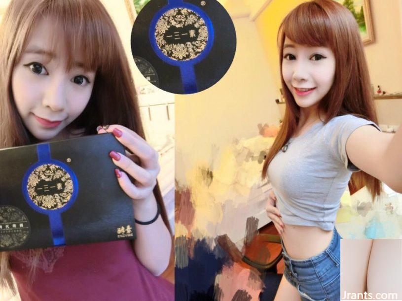 Nữ thần ngực đẹp thế hệ mới “Cô gái kẹo sữa Đài Trung” bĩu môi nóng bỏng, ai chịu nổi! (107P) - Ảnh 22