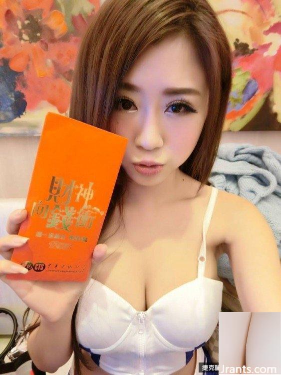 32D Hot Madou~Stella Stella~deep V với đôi chân cao và thon (41P) - Ảnh 9