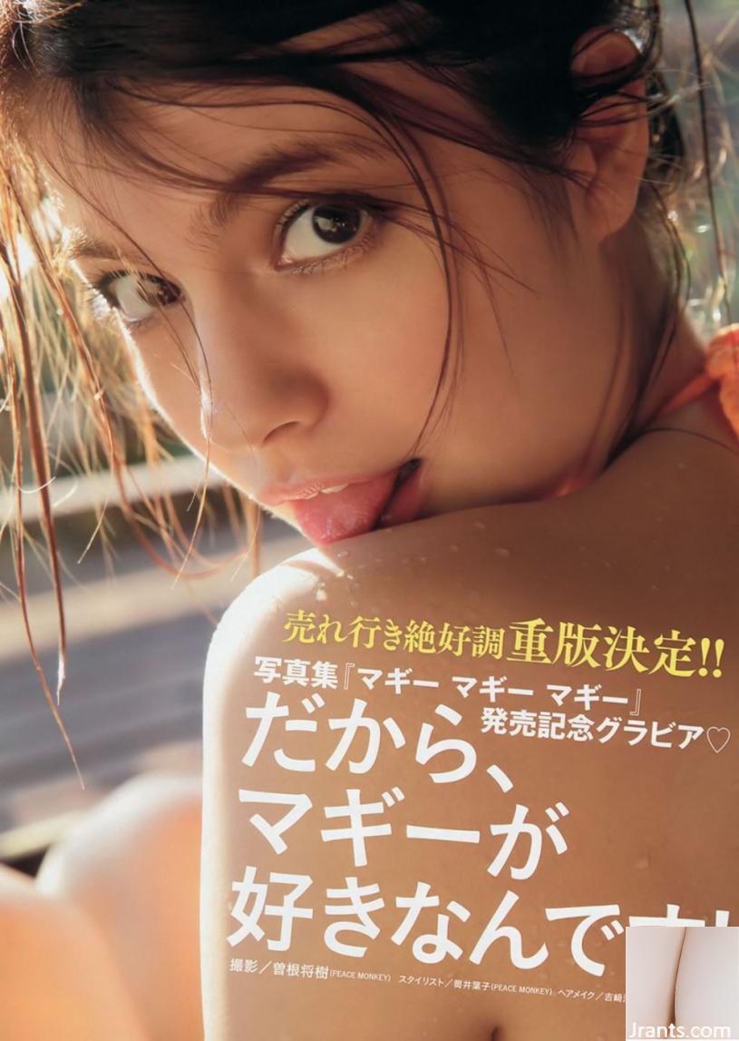 Maggie: Những bức ảnh khỏa thân tay không và hình ảnh khiêu dâm của các nhà văn cấp tiến nước (130P) - Ảnh 23