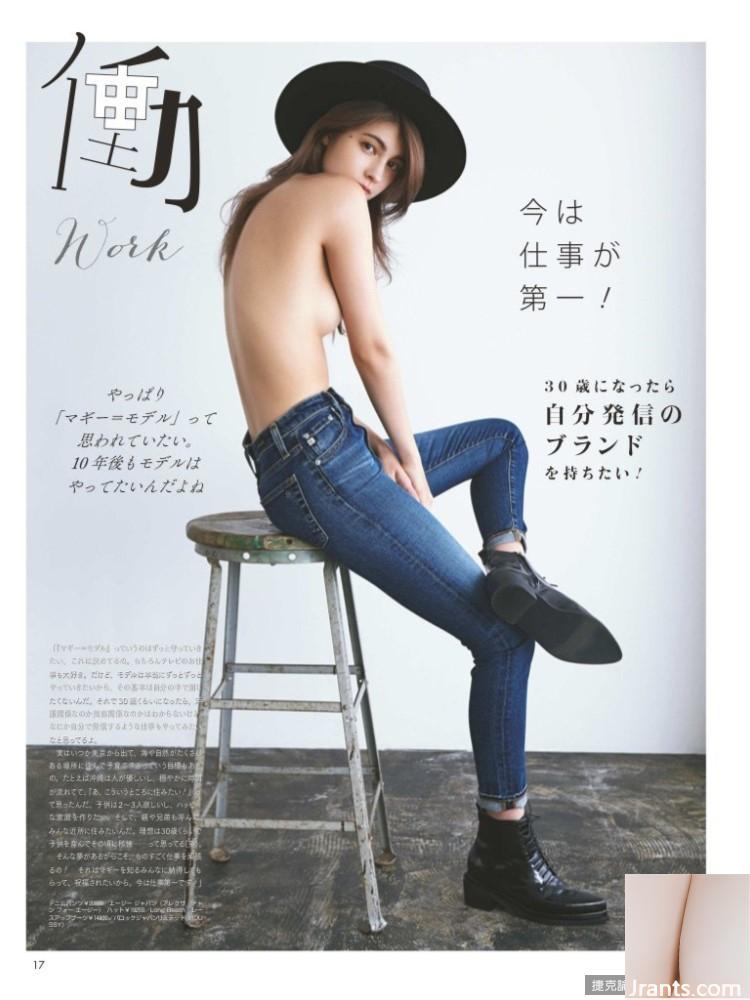 Maggie: Những bức ảnh khỏa thân tay không và hình ảnh khiêu dâm của các nhà văn cấp tiến nước (130P) - Ảnh 92