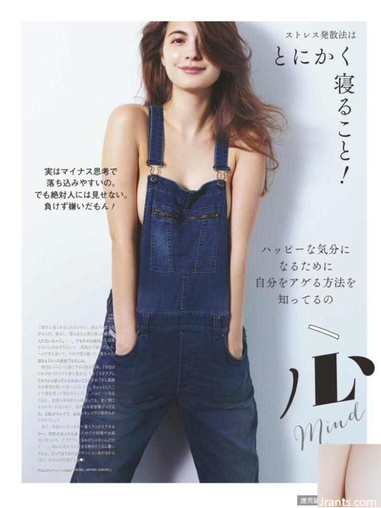 Maggie: Những bức ảnh khỏa thân tay không và hình ảnh khiêu dâm của các nhà văn cấp tiến nước (130P) - Ảnh 94