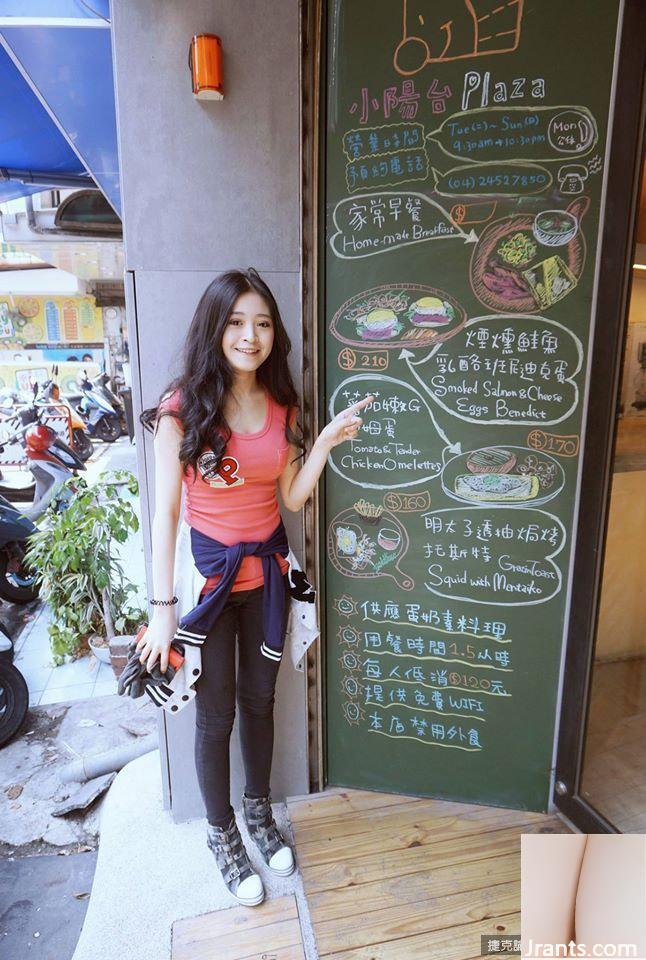 Cô gái ngọt ngào 32D ~Xie Youxin ~ khoe vóc dáng đẹp trong trang phục bó sát gợi cảm (64P) - Ảnh 37