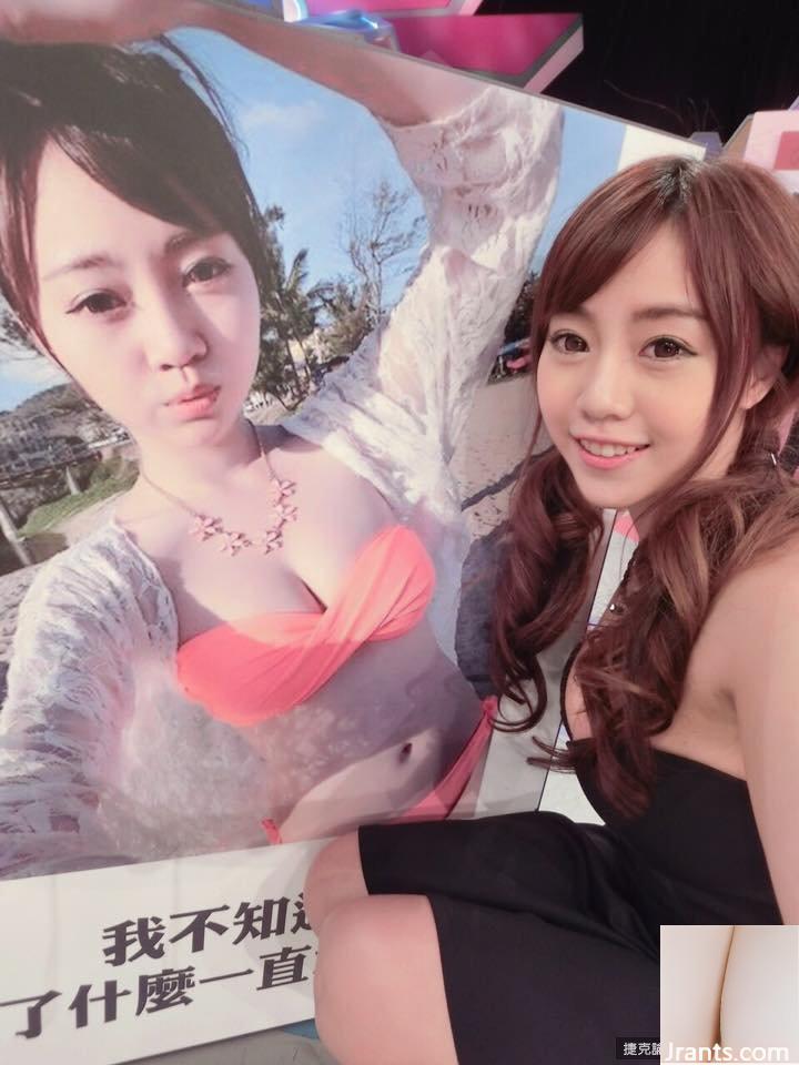 32E em yêu gợi cảm~Mimi(Lin Minyi)~ (45P) - Ảnh 40