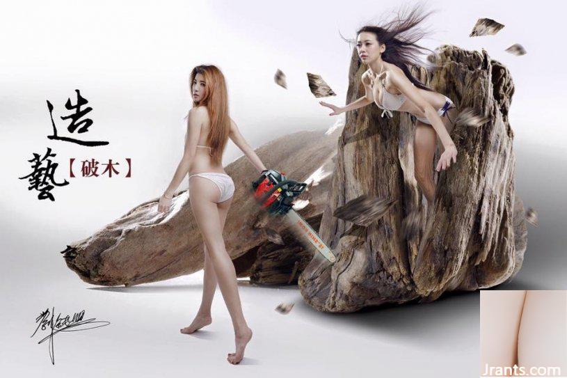 Cô gái ngực báo ngọt ngào và nóng bỏng 32D ~ Qian Qian (Qian Honglin) ~ (38P) - Ảnh 9