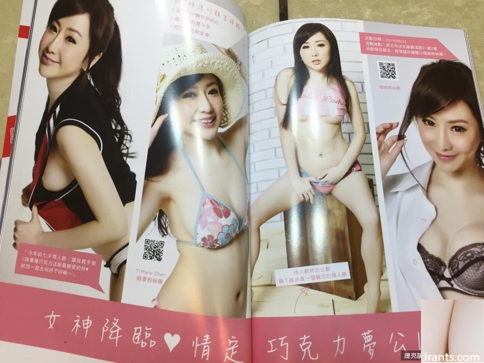 Tin nhắn riêng lộ ảnh ngực ~ Cô gái T (Tiffany Chen) ~ giáo viên thực sự đã gửi một câu trả lời tục tĩu rằng “mạch nước” (70P) - Ảnh 36