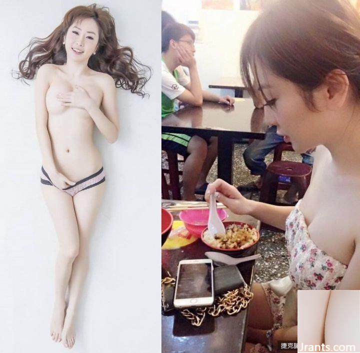 Tin nhắn riêng lộ ảnh ngực ~ Cô gái T (Tiffany Chen) ~ giáo viên thực sự đã gửi một câu trả lời tục tĩu rằng “mạch nước” (70P) - Ảnh 5