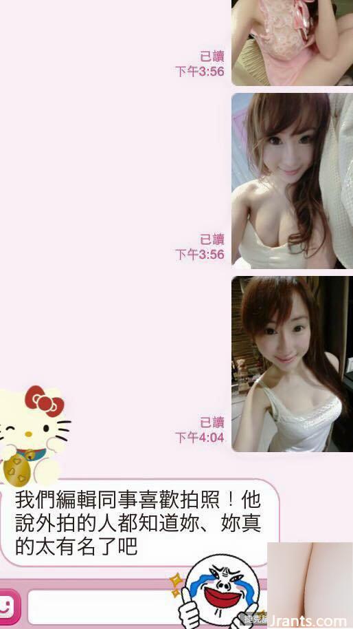 Tin nhắn riêng lộ ảnh ngực ~ Cô gái T (Tiffany Chen) ~ giáo viên thực sự đã gửi một câu trả lời tục tĩu rằng “mạch nước” (70P) - Ảnh 54