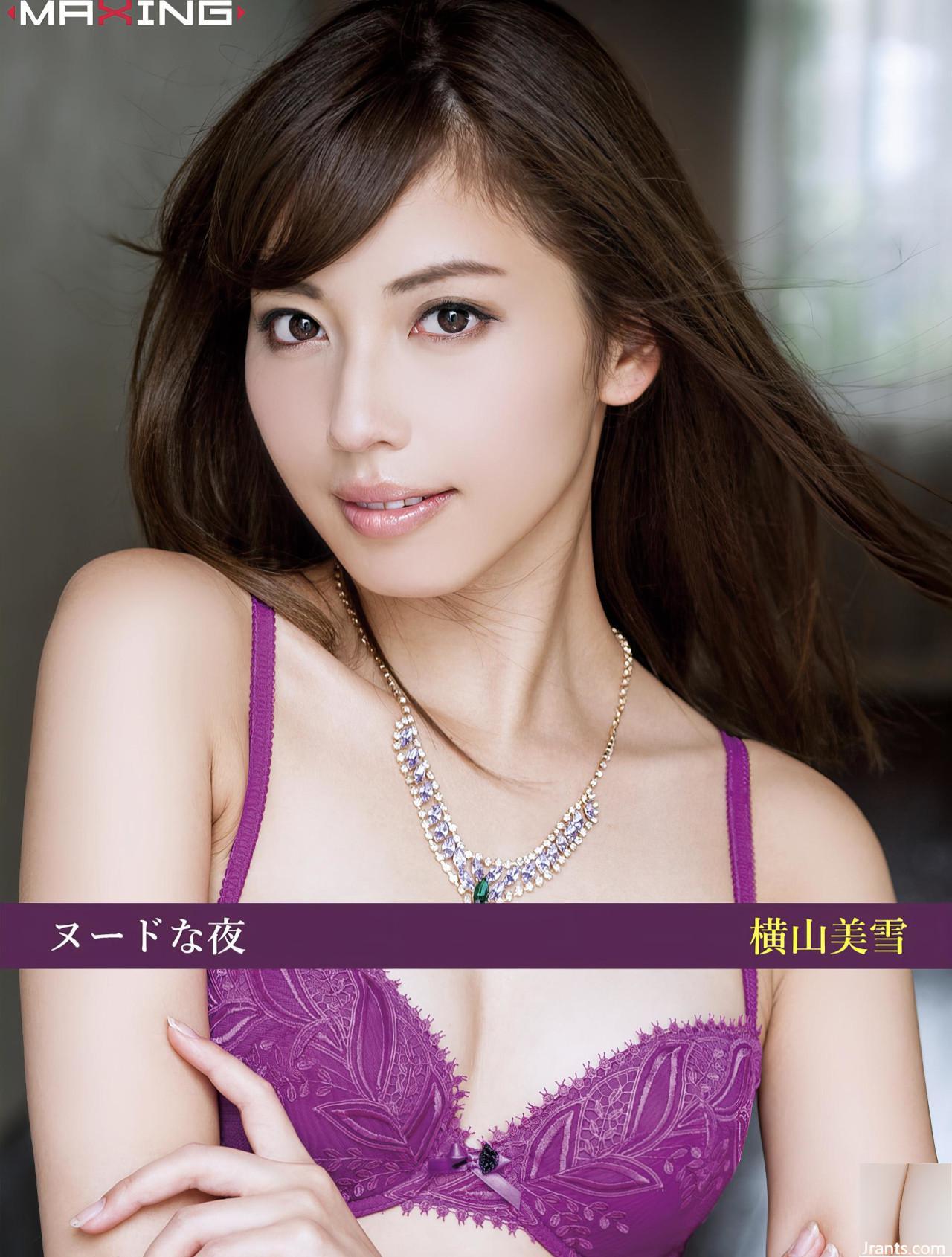 (Yokoyama Miyuki) Chia sẻ ảnh nóng khiến tôi đỏ mặt và tim đập mạnh (53P)