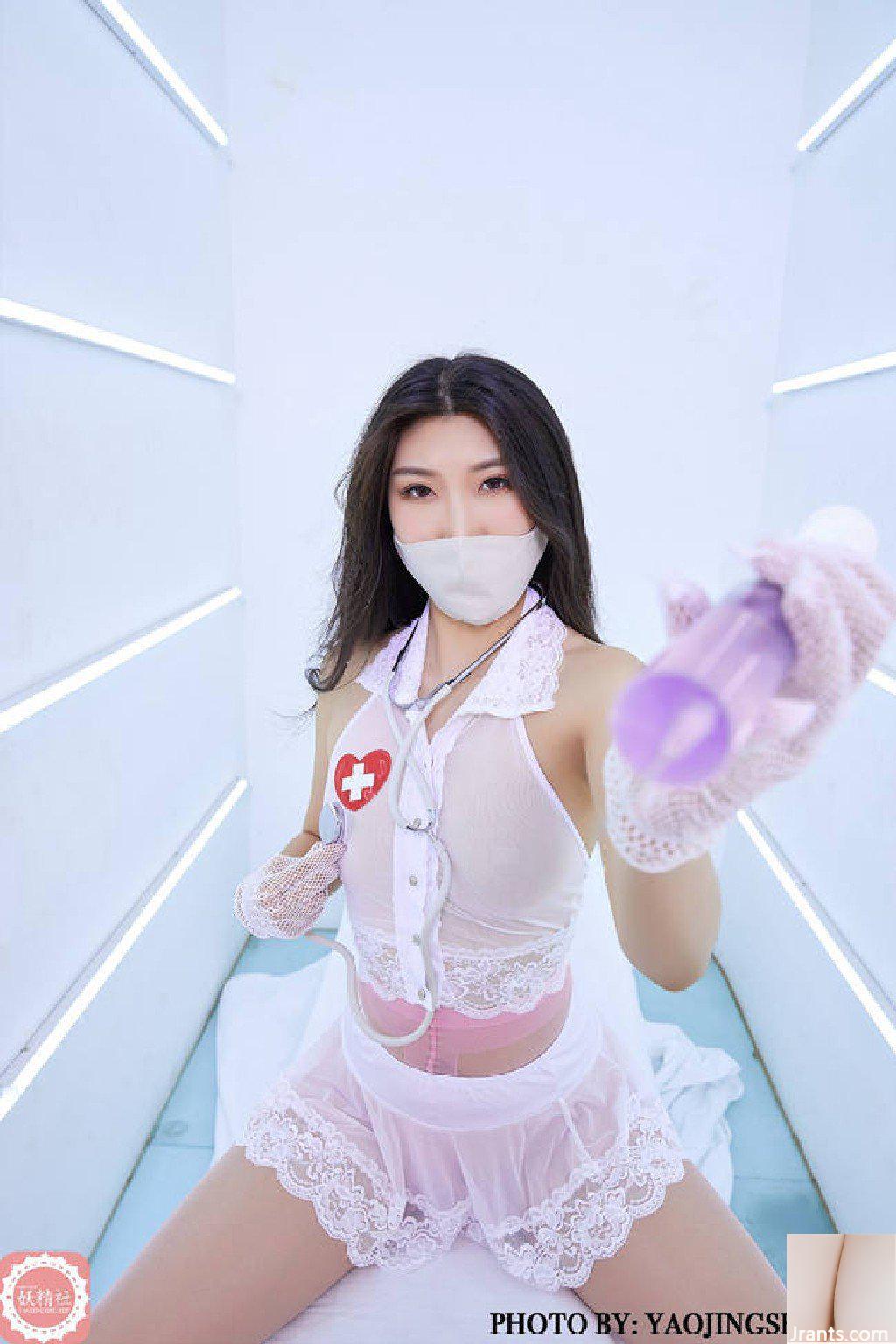 (FairyClub) “Y tá nhỏ” Su Wei (38P) - Ảnh 35