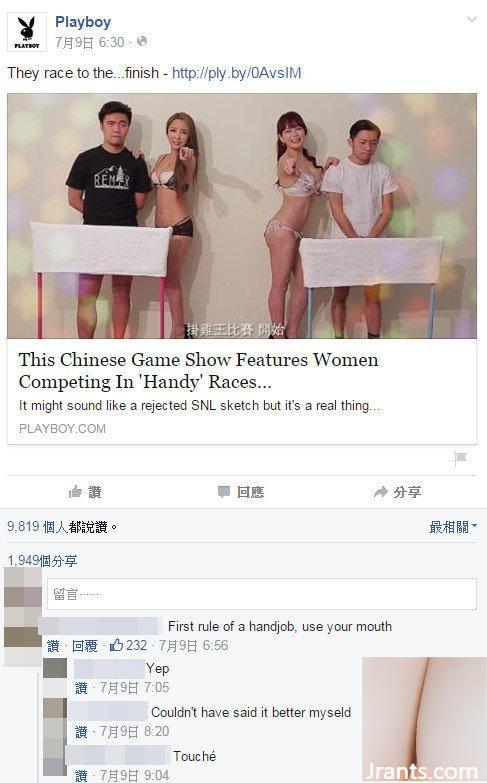 Phim khiêu dâm tình dục bằng miệng của người mẫu nóng bỏng bị lộ! ~Sprite~ “Nhiếp ảnh gia đã đụ tôi rất nhiều trong buổi chụp hình ngoài trời (28P) - Ảnh 18