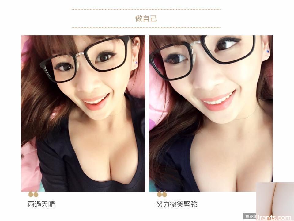 Tư vấn tài chính Cô gái xinh đẹp 32D~Xiangmi (Cheng Xiangting)~Bikini gợi cảm Show Sparks Hot Career Line (29P) - Ảnh 7