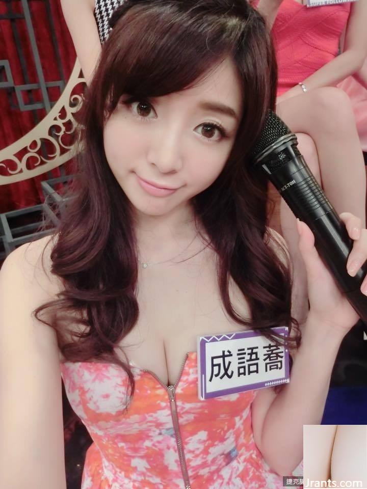 Bikini khoe bộ ngực khủng trắng như tuyết ~ Kiều mạch thành ngữ ~ Bộ ngực D “hình tình yêu” bùng nổ và nóng bỏng (85P) - Ảnh 36