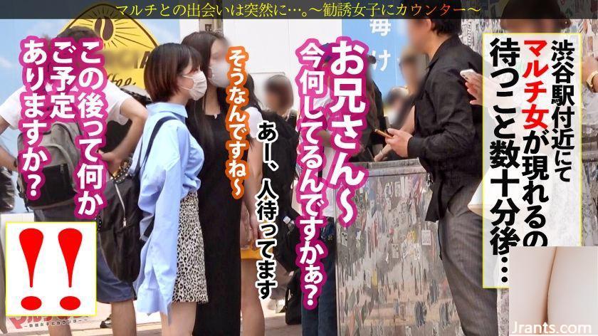 Satsuki Chiyan 19 tuổi Puff Stone Multi Woman 300MIUM-994 (20P) - Ảnh 2