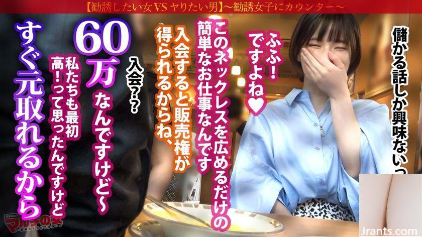 Satsuki Chiyan 19 tuổi Puff Stone Multi Woman 300MIUM-994 (20P) - Ảnh 6