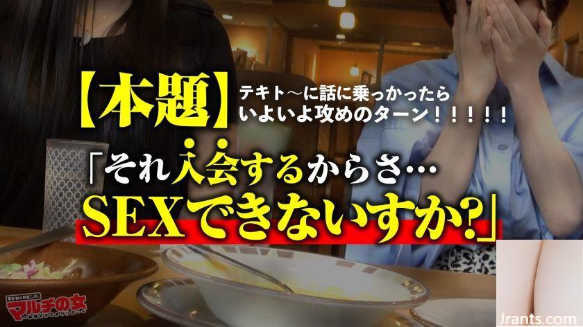 Satsuki Chiyan 19 tuổi Puff Stone Multi Woman 300MIUM-994 (20P) - Ảnh 7