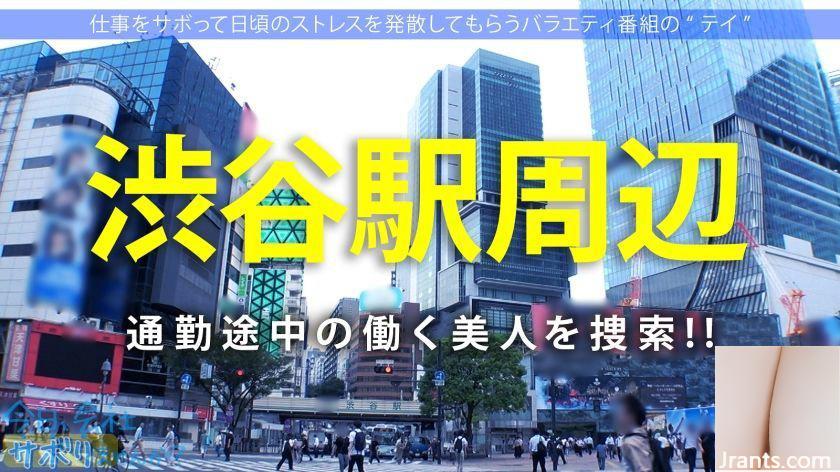 Sarachiyan 23 tuổi, giảng viên luyện thi Hôm nay bạn có muốn nghỉ làm không? 300MIUM-1028 (22P) - Ảnh 2