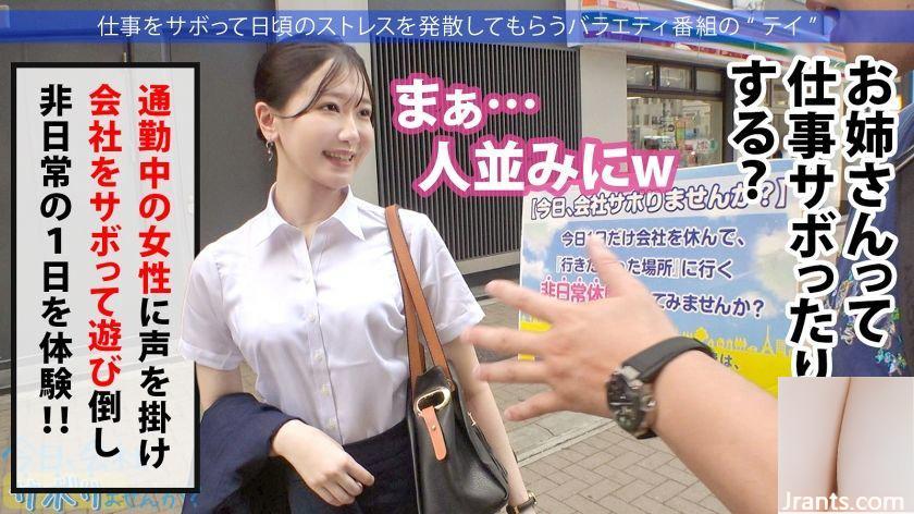 Sarachiyan 23 tuổi, giảng viên luyện thi Hôm nay bạn có muốn nghỉ làm không? 300MIUM-1028 (22P) - Ảnh 3