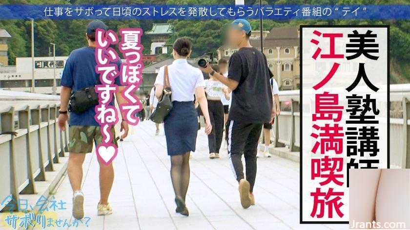 Sarachiyan 23 tuổi, giảng viên luyện thi Hôm nay bạn có muốn nghỉ làm không? 300MIUM-1028 (22P) - Ảnh 5