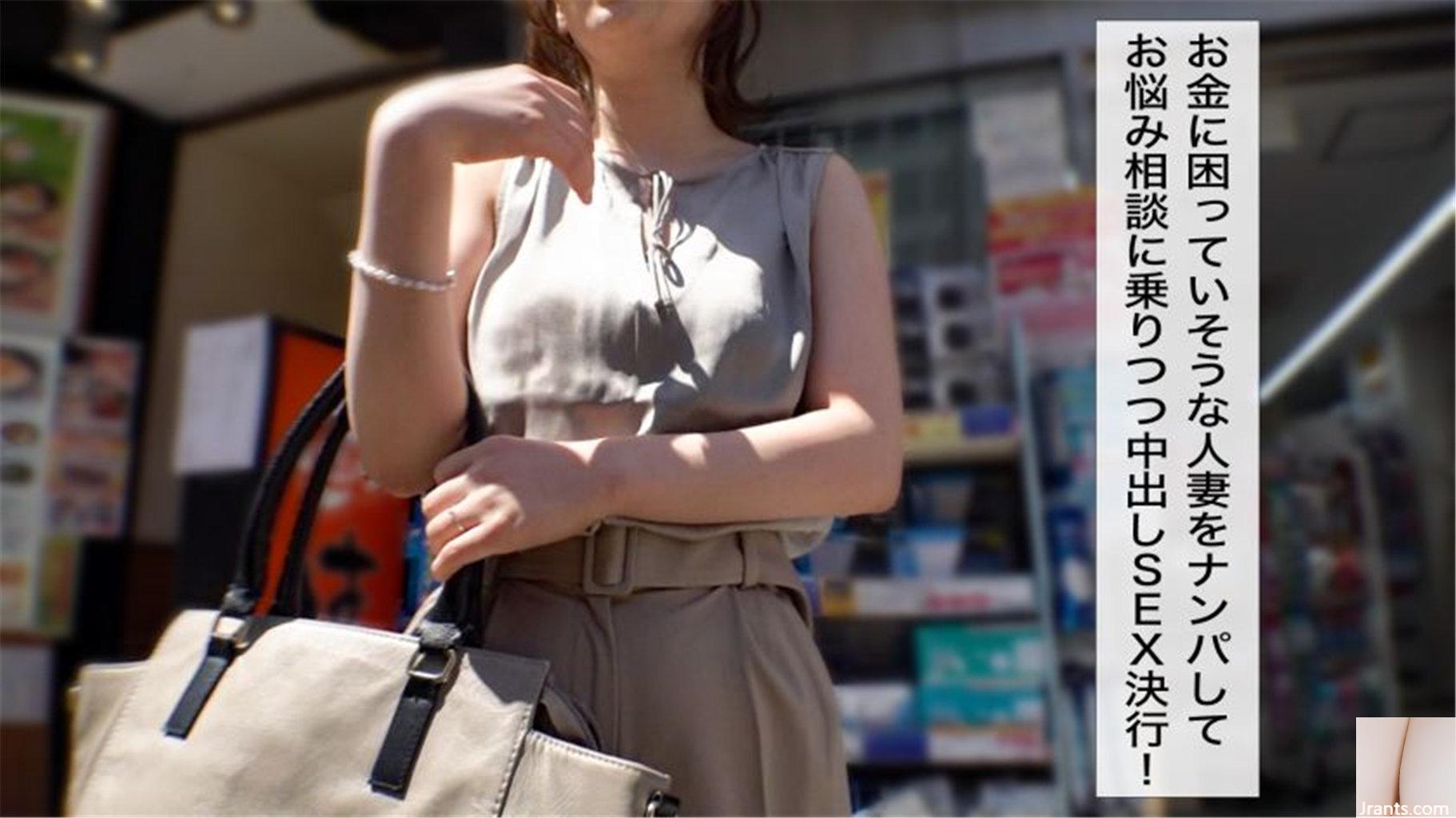 Haruna, bà nội trợ 26 tuổi lo lắng cho chồng nghiện cờ bạc, bị người vợ nợ nần chồng chất (13P) dịch - Ảnh 2