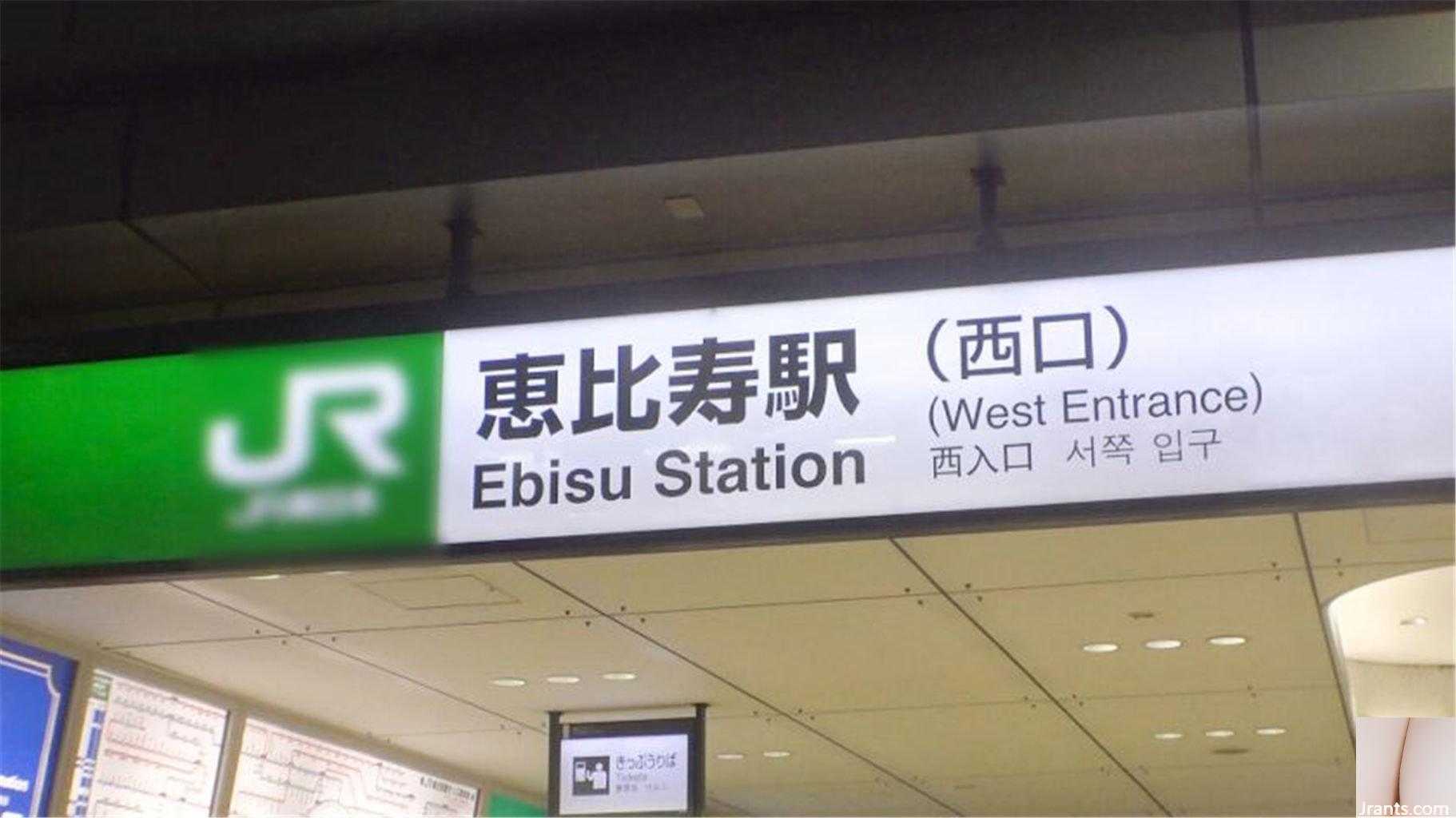 Minami 23 tuổi người tổ chức đám cưới- thật sự rất mềm yếu - Ảnh 2